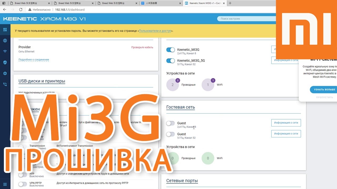 nova 8i прошивка гармониос 2.0